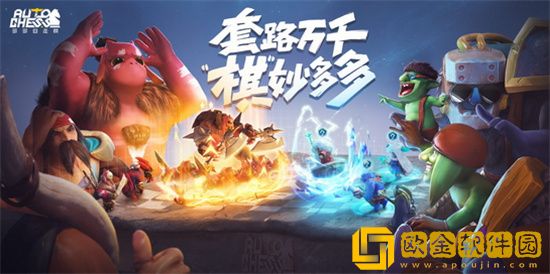 多多自走棋野兽战阵容怎么搭配搭配 野兽战阵容搭配推荐