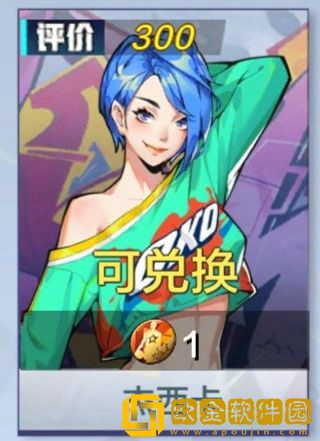 热血街篮杰西卡怎么样