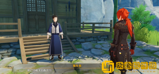 原神5个错过就没有的隐藏成就是什么