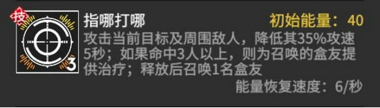 高能手办团玲怎么样