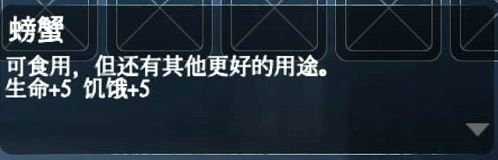 凛冬手游钓鱼技巧介绍