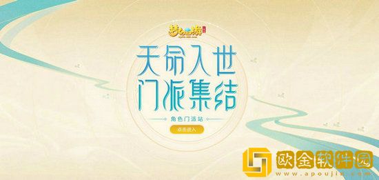 梦幻西游初级贸易和高级贸易有什么区别