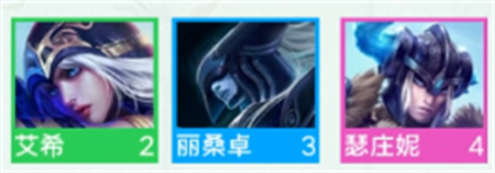 金铲铲之战S9弗雷尔卓德羁绊效果是什么 弗雷尔卓德羁绊效果简介