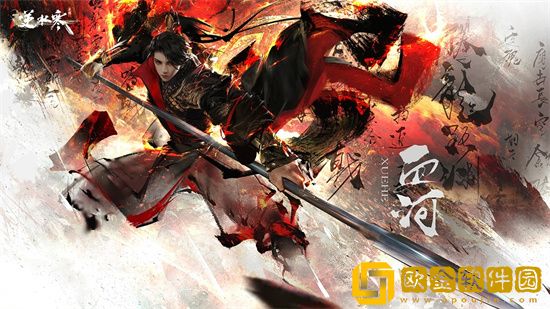 逆水寒血河操作难吗 逆水寒手游血河连招技能排列