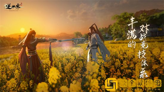 逆水寒手游预约奖励怎么领取