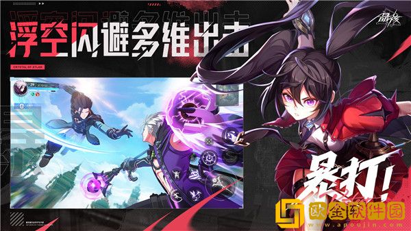 晶核什么职业适合平民？晶核平民最强职业推荐