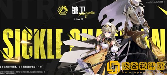 晶核手游最强T0职业有哪些？最强T0职业推荐排行一览