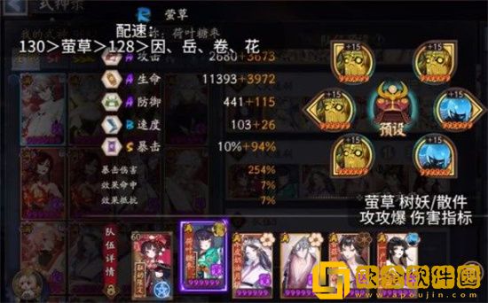 阴阳师契灵小黑速刷教学 契灵小黑攻略