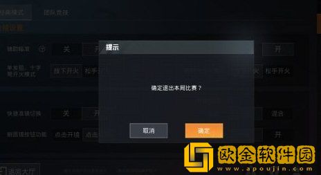 和平精英怎么刷手册等级