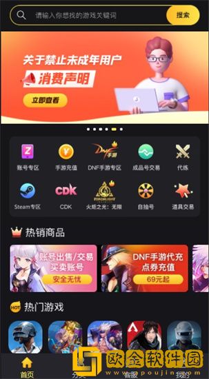 绝地求生国际服怎么用微信充值 pubg mobile充值入口微信