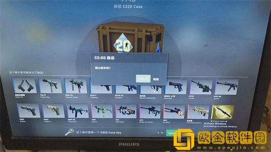 csgo开箱蓝色是不是不好