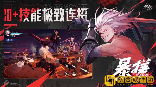 晶核什么职业适合平民