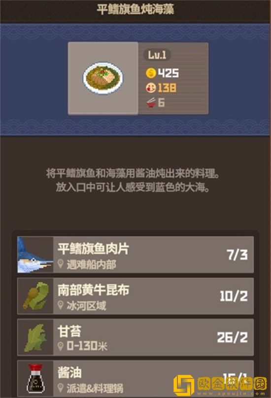 潜水员戴夫料理价格一览