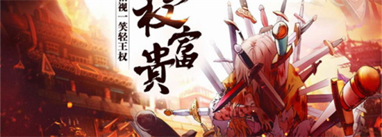 狐妖小红娘手游有哪些职业