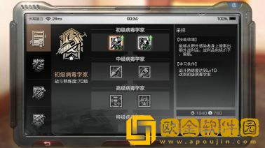 明日之后职业选择指南