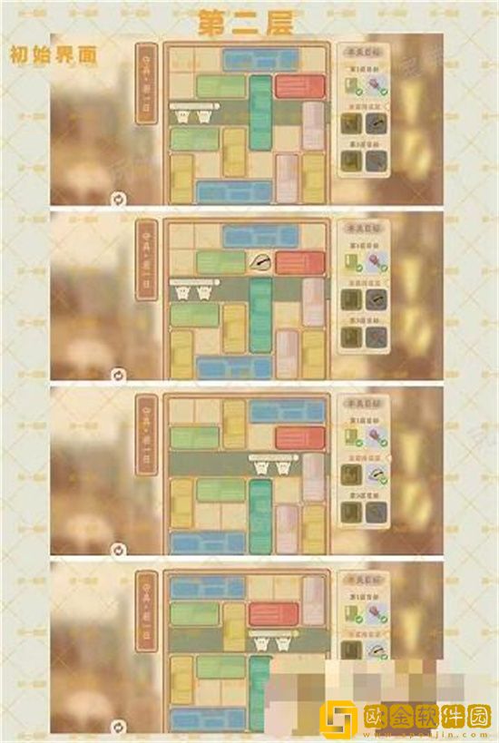 桃源深处有人家守真若一日关卡过关教程