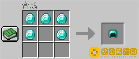 我的世界钻石装备怎么制作