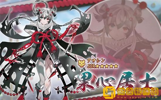 FGO果心居士强吗