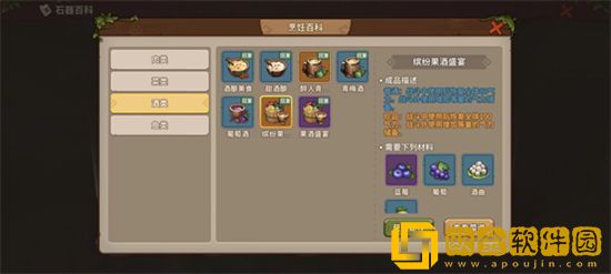 石器时代觉醒宠物烹饪系统怎么玩 宠物烹饪系统玩法详解