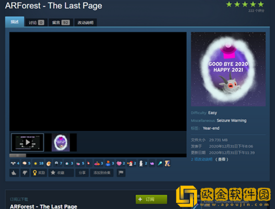 冰与火之舞怎么导入歌曲