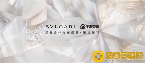 王者荣耀宝格丽皮肤什么时候出