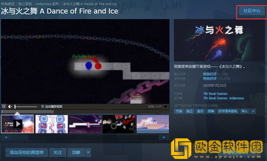 冰与火之舞怎么导入歌曲