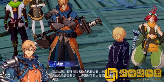 晶核手游魔导士转职任务怎么完成