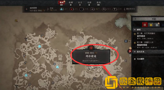 暗黑破坏神4矿井在哪里 矿井位置分享