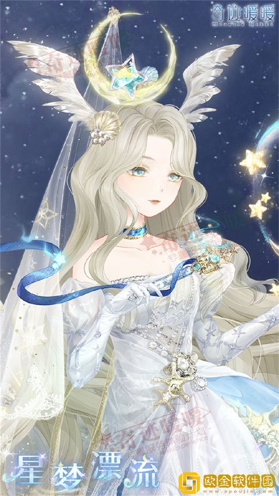 奇迹暖暖6.28充值活动奖励一览 2023最新充值活动套装图文介绍