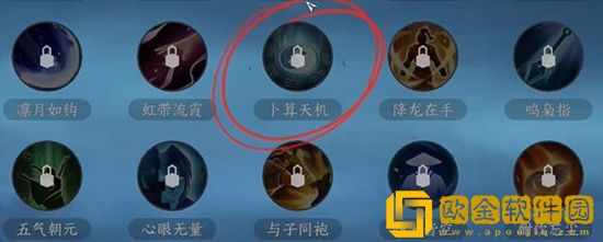 逆水寒手游怎么提高幸运值