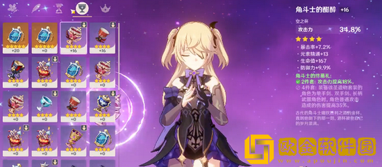 原神皇女菲谢尔怎么培养