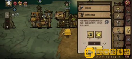 饥荒新家园农场介绍 农场怎么建造