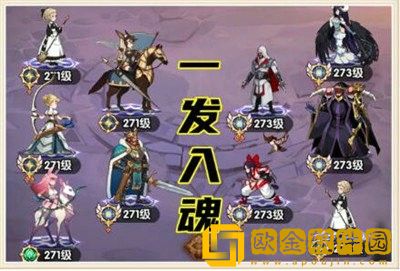 剑与远征骨傲天怎么克制