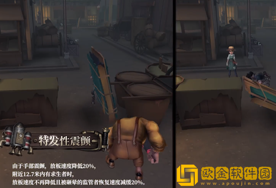 第五人格飞行家介绍