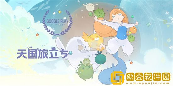 天国旅立蒲公英怎么获得 天国旅立蒲公英刷新时间