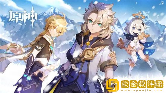 原神3.8版本优菈要抽吗 优菈抽卡建议