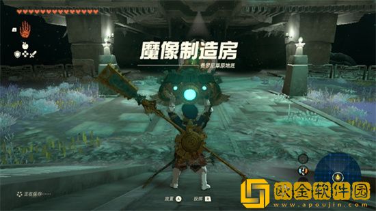 塞尔达传说王国之泪攻略