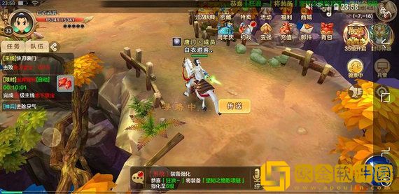 热血江湖武魂系统皮肤扫晴娘&小熊猫武魂来临