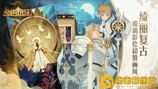 剑与远征哭嚎荒漠攻略