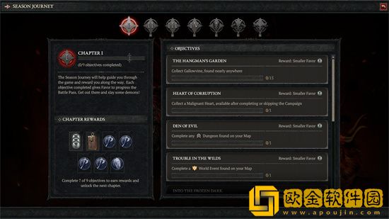 暗黑破坏神4第一赛季什么时候开始