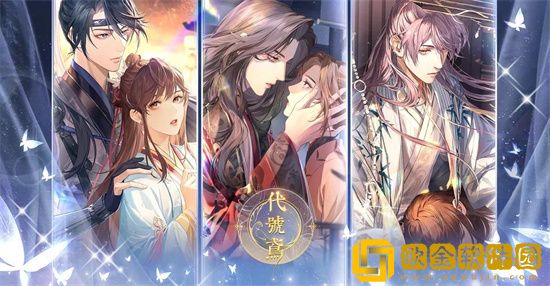 代号鸢8-23关卡过关攻略 8-23通关阵容推荐