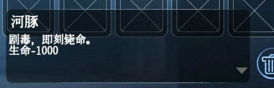 凛冬手游钓鱼技巧介绍