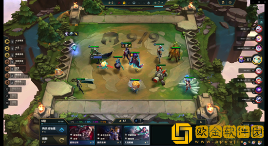 云顶之弈手游九五体系玩法一览