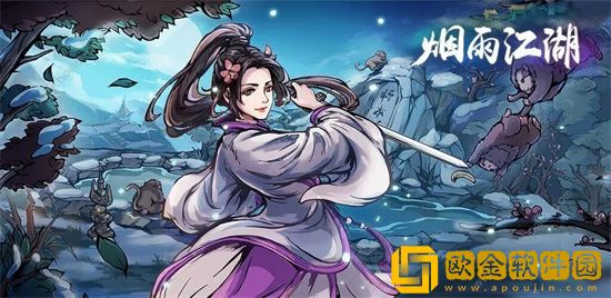 烟雨江湖翠竹在哪里 翠竹采集地点分享