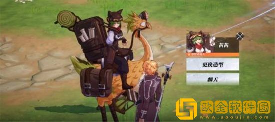 晶核在哪里捏脸