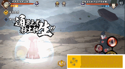 火影忍者手游新角色冷酷策士药师兜半蛇斗篷