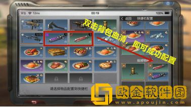 明日之后职业选择指南