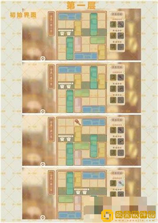 桃源深处有人家守真若一日关卡过关教程 图文通关一览