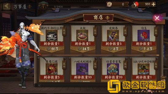 阴阳师万事屋怎么升级快