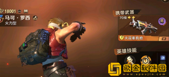 合金弹头觉醒马可武器怎么选择 马可武器选择攻略